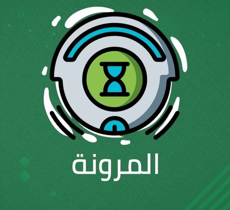 بطاقة تعريفية من الجمعية بعنوان «المرونة» — رسم مسطّح على خلفية خضراء.